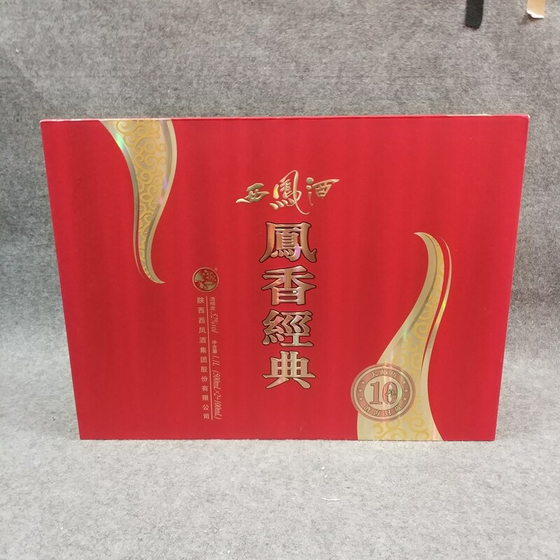 2012年西凤酒礼盒十年封藏1.1L52度-M25HS002C86-02