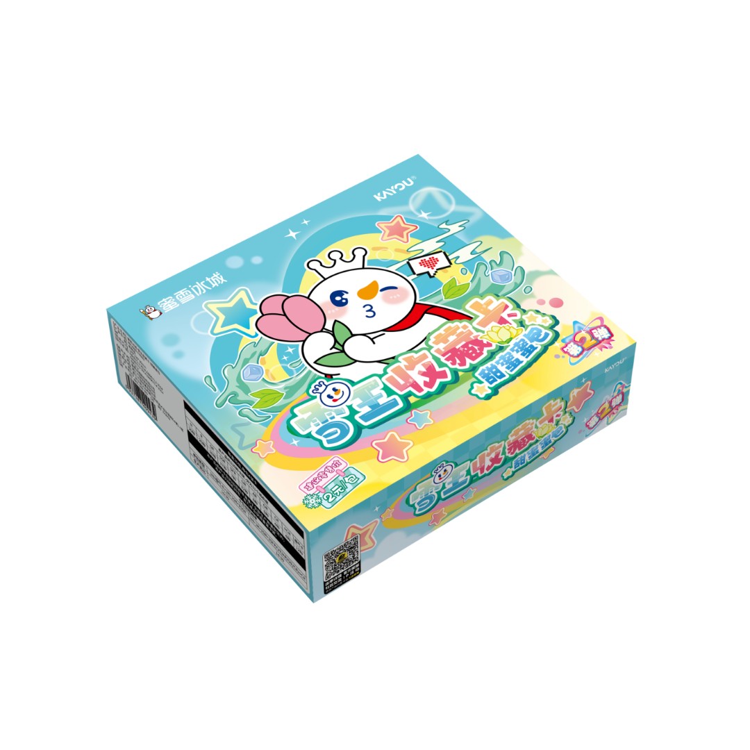 卡游 蜜雪冰城甜蜜蜜包第二弹卡牌盲盒【JJ代拆】