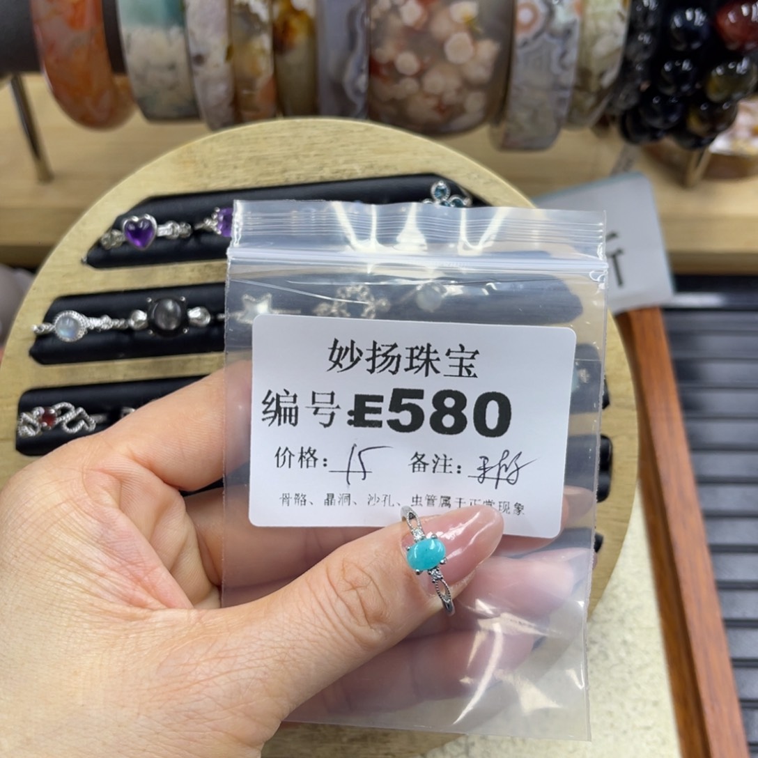 合金默认有瑕石英质玉草**菁