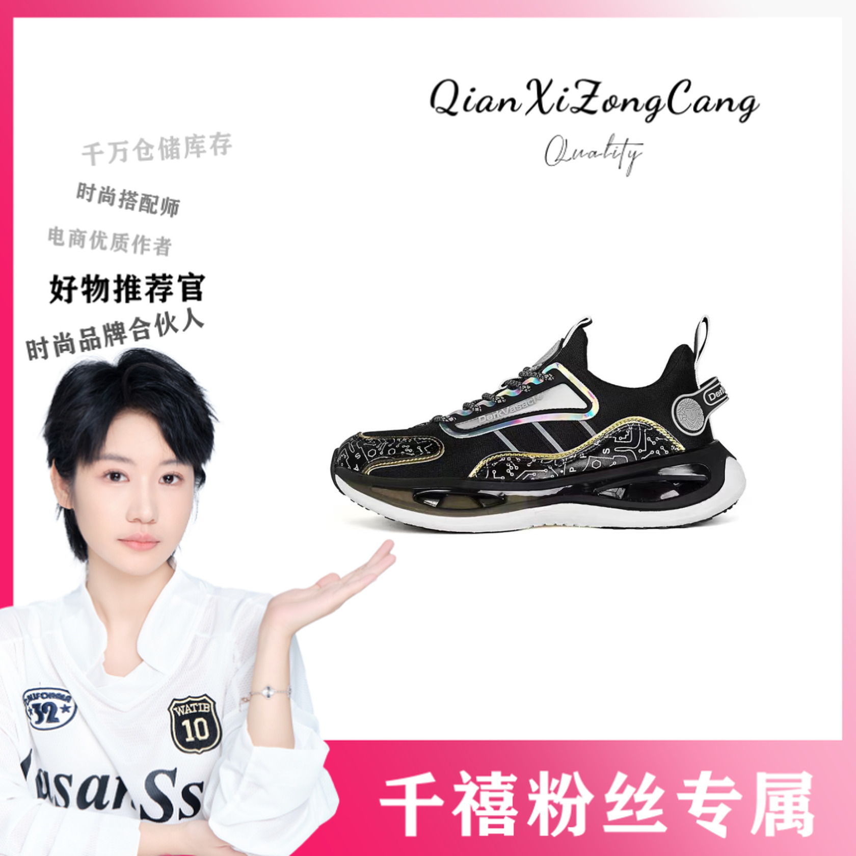 D-6127-1休闲运动鞋情侣款