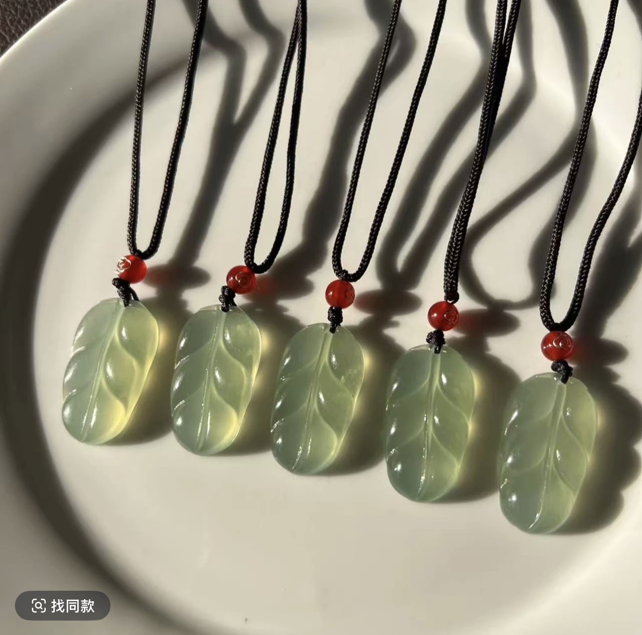 《集团福利》纯天然高透树叶吊坠多样性发其一 LX"