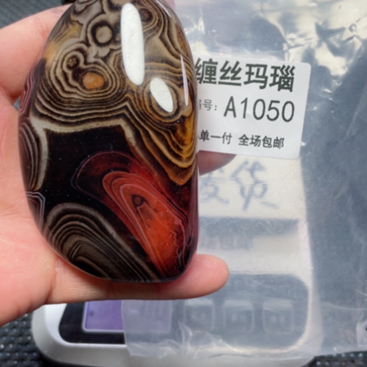 【闪购商品】玛瑙/玉髓颈饰未镶嵌