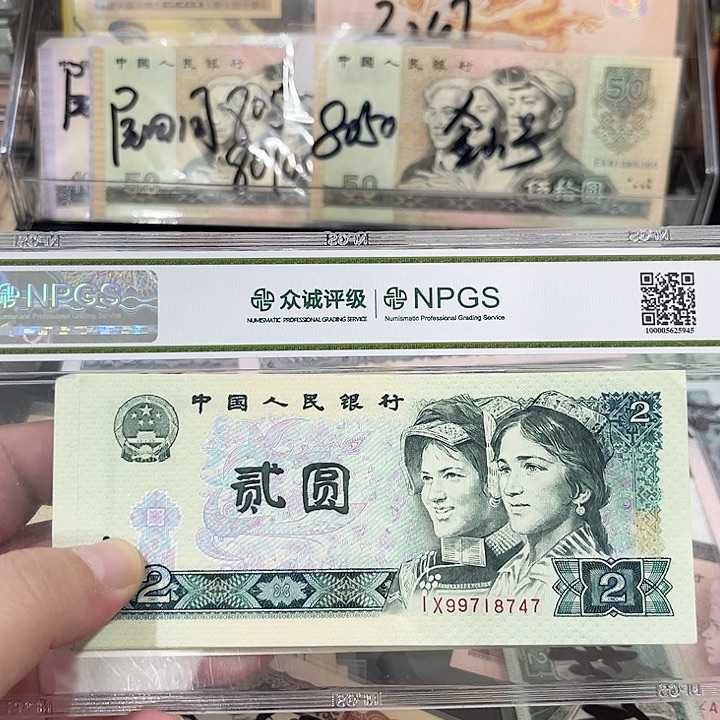 802流通品相绿钻八张