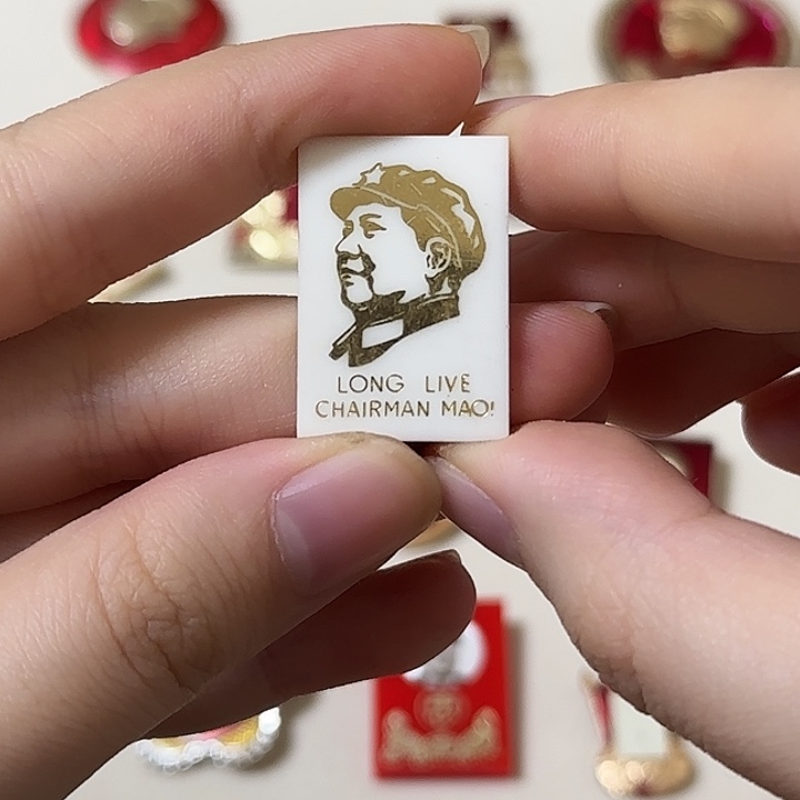 红色收藏直播像章