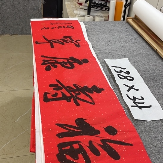 书法Lvqinzhenshufa