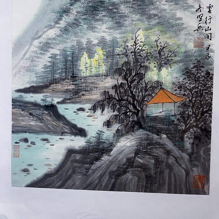 书法张照兵国画作品