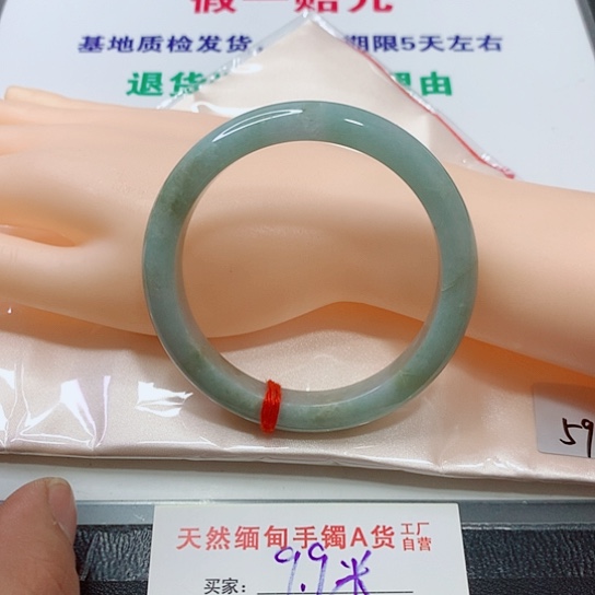 翡翠手镯未镶嵌手镯