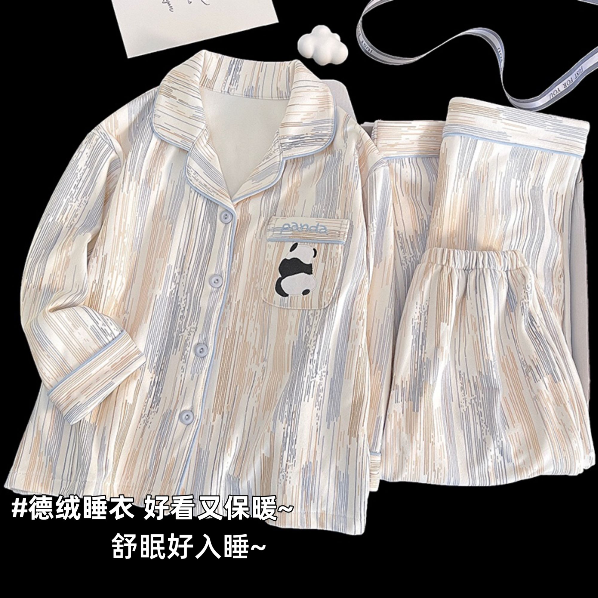 睡衣女童秋冬季德绒长袖儿童2025新款珊瑚绒加厚款女孩开衫家居服
