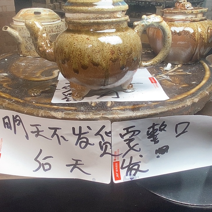 紫砂茶壶柴烧紫砂