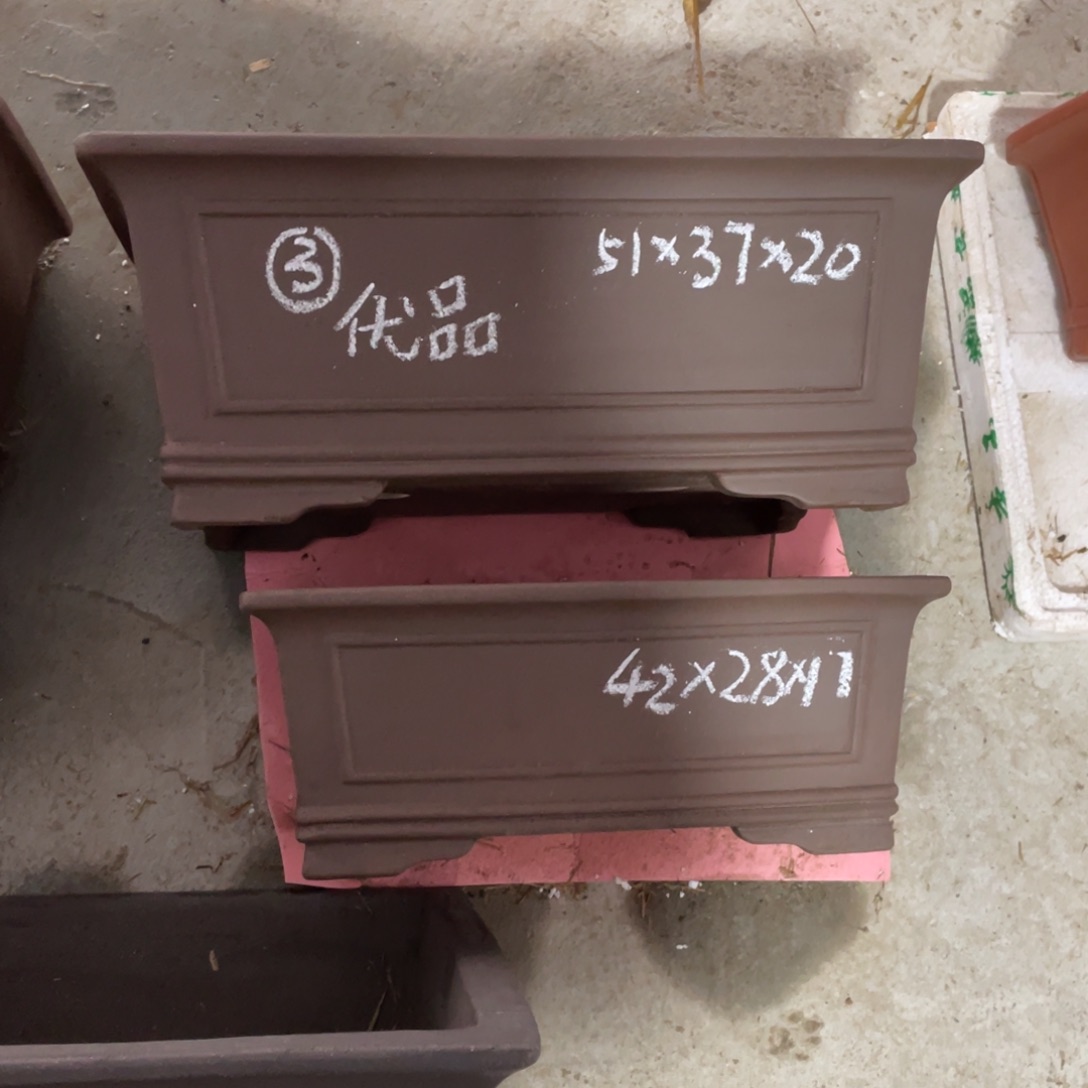 紫砂优品 51/42 一套