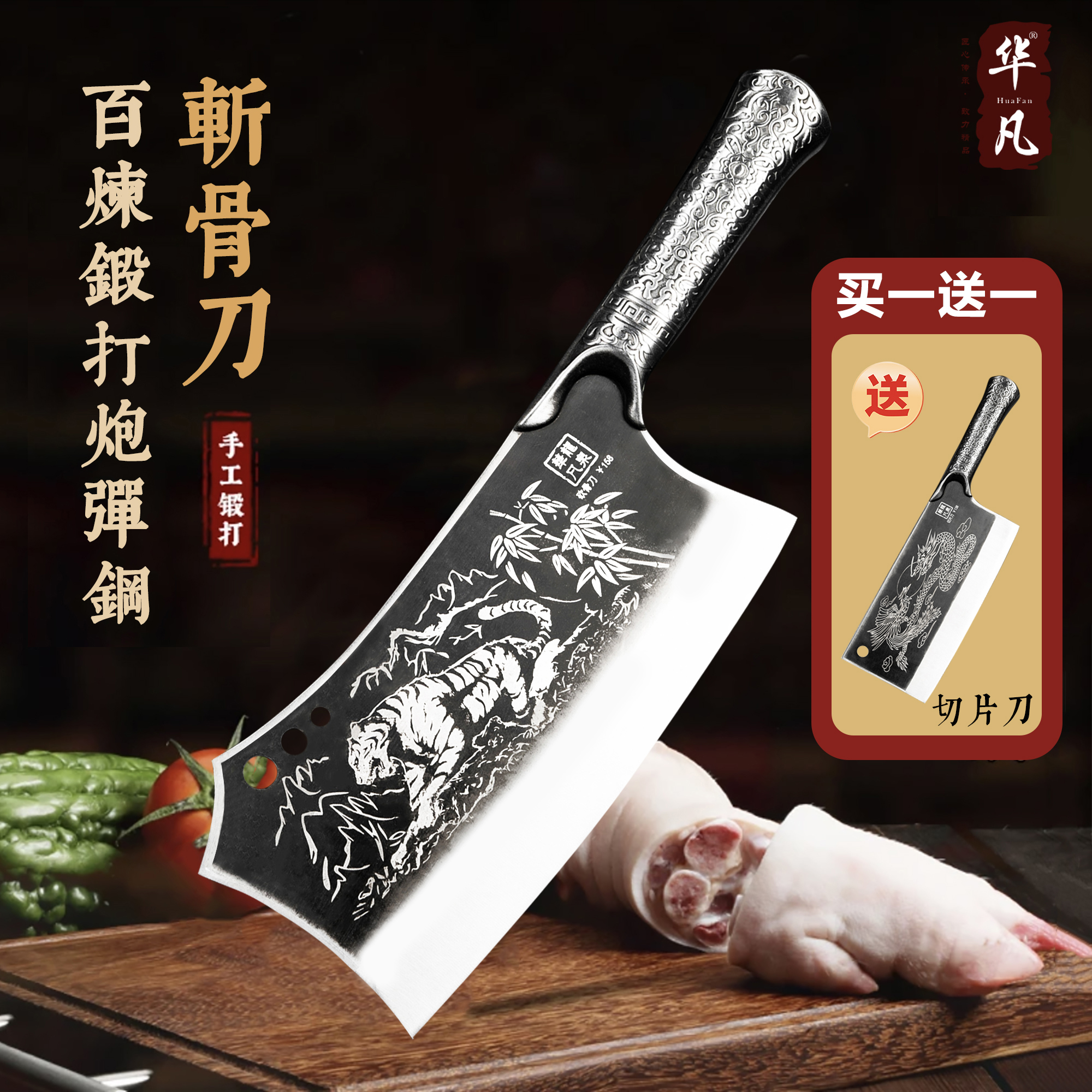 龙泉厨房菜刀家用商用切菜切肉砍骨专用刀具