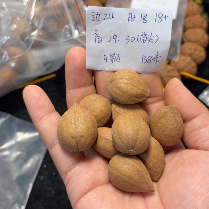 小***肥手串文玩核桃姬宝单圈