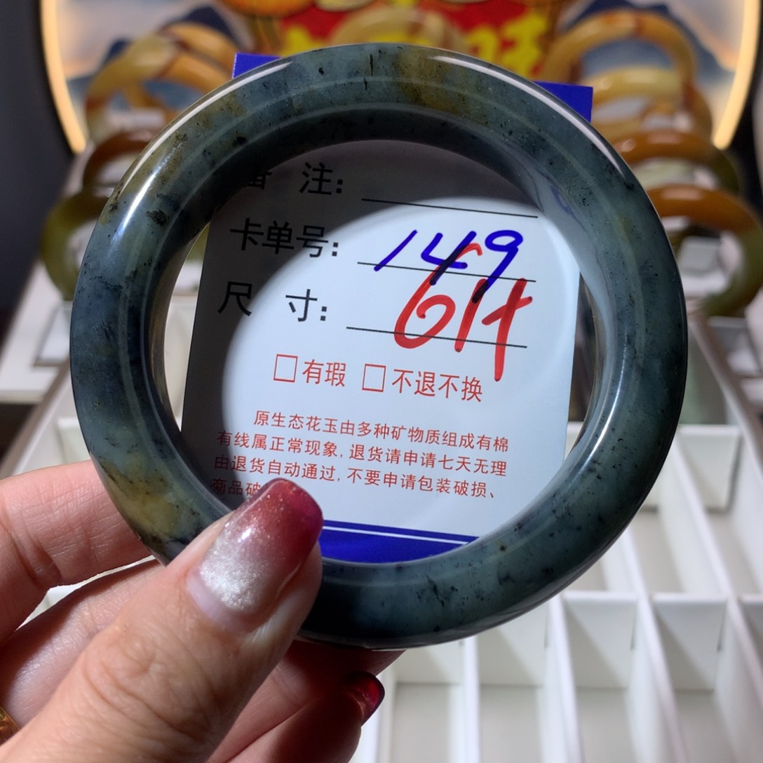 【闪购商品】蛇纹石玉手镯未镶嵌