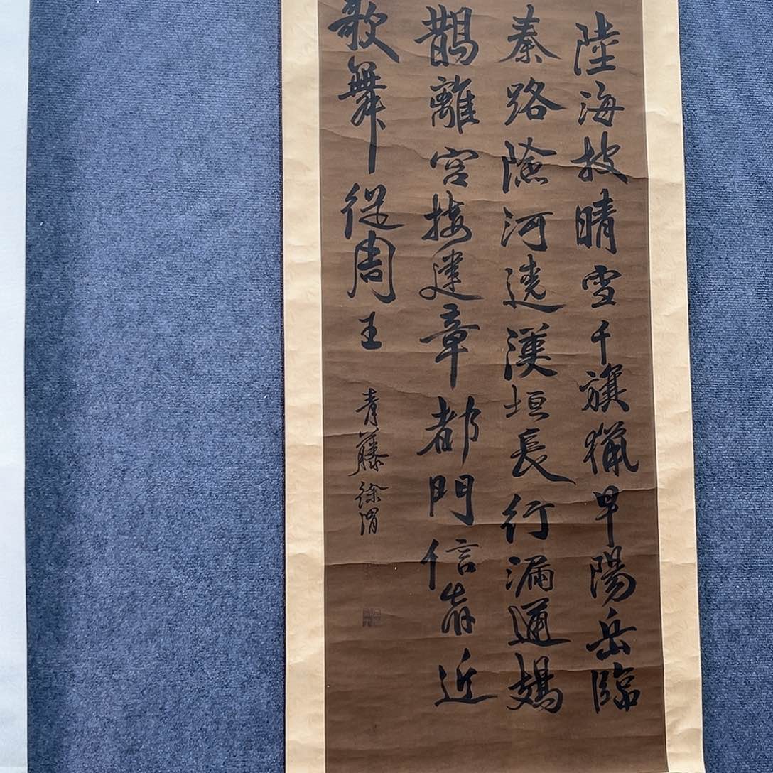 隔空玻璃隔窗都会看到这幅照片