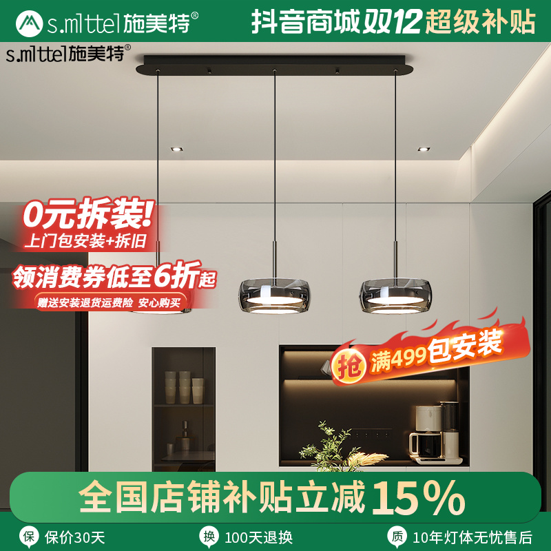 餐厅吊灯现代简约餐桌高级感轻奢极简饭厅中山灯具灯饰2025新款