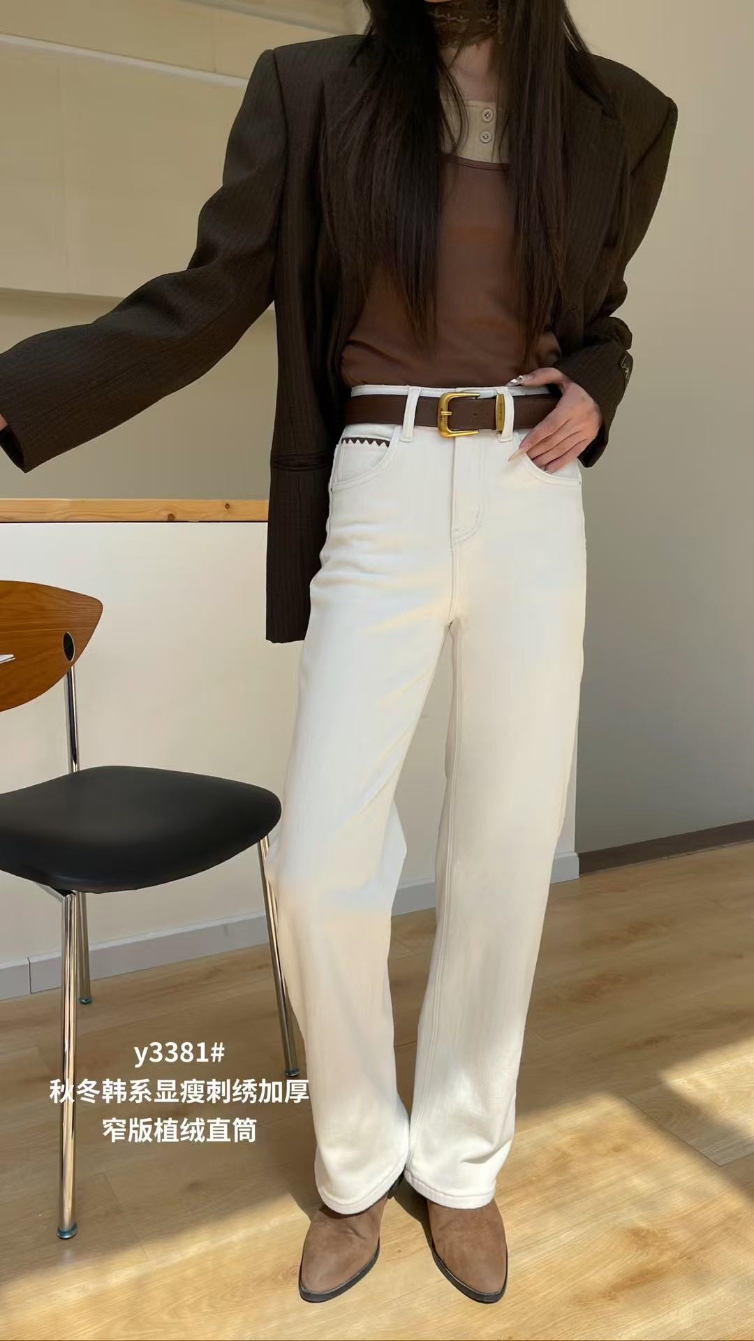 牛仔裤直筒裤高腰水洗常规款磨毛高弹力奶茶系丹宁风