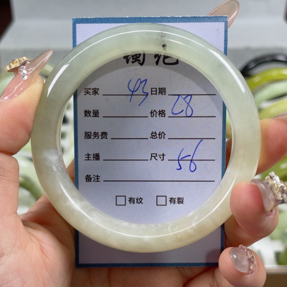 【闪购商品】蛇纹石玉手镯未镶嵌