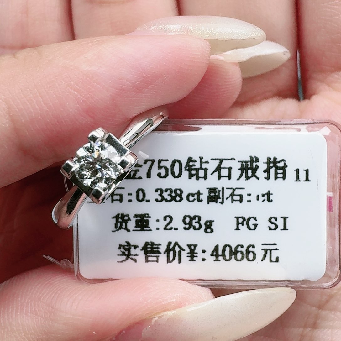 钻石戒指/指环18K金镶嵌