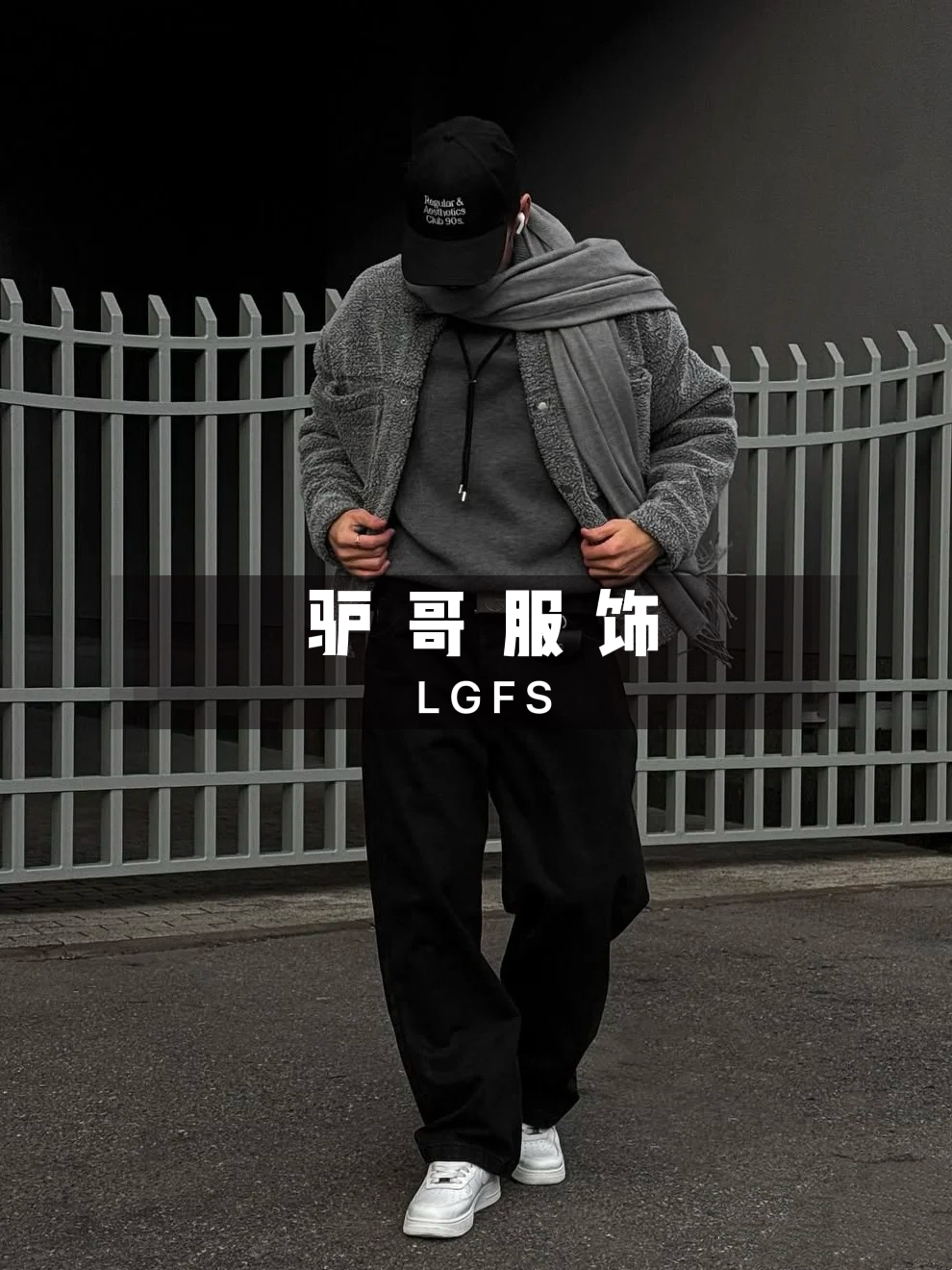 【驴哥专属】男士韩版轻熟风痞帅翻领外套8602