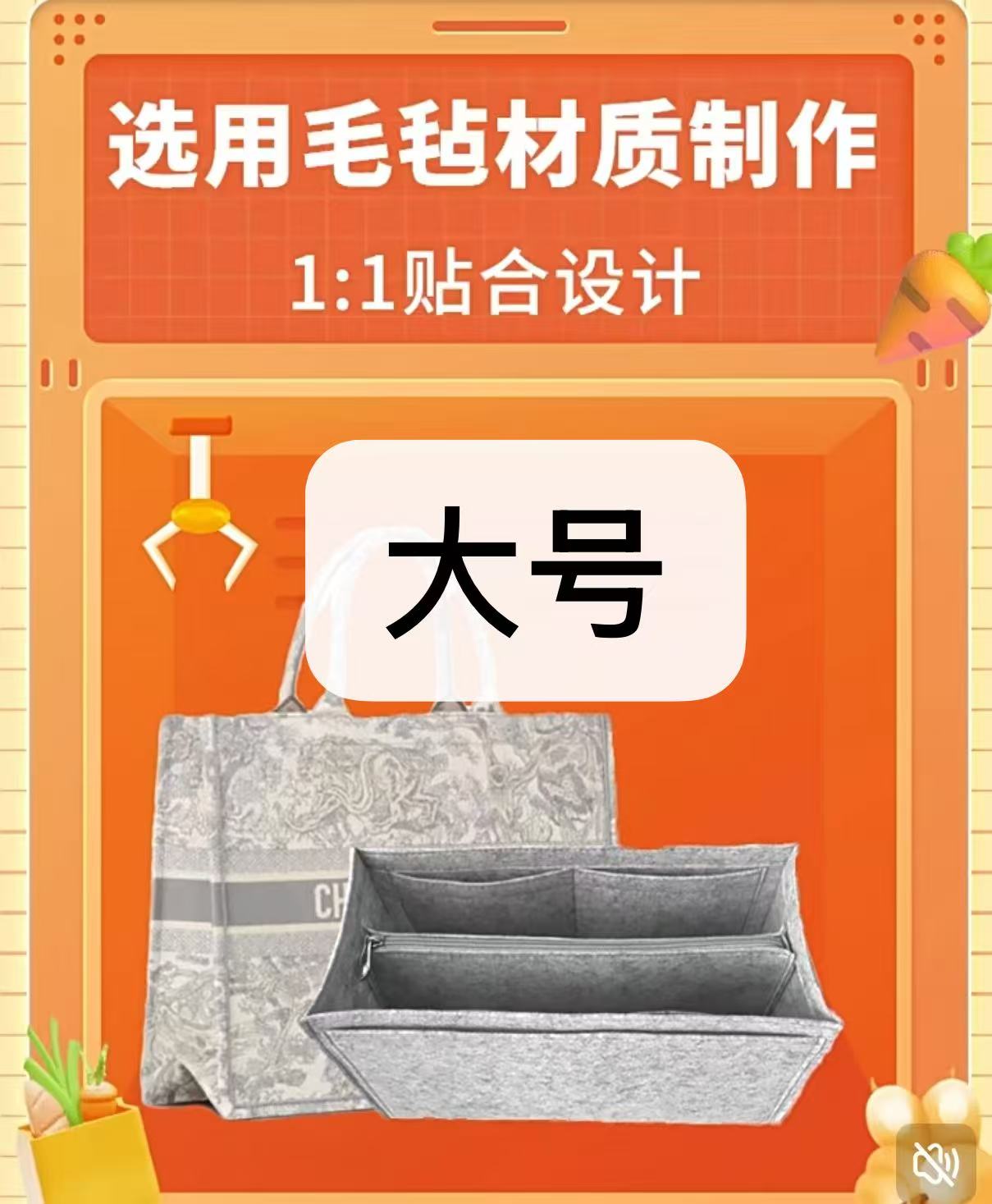 大号41cm      购内胆送托特包包