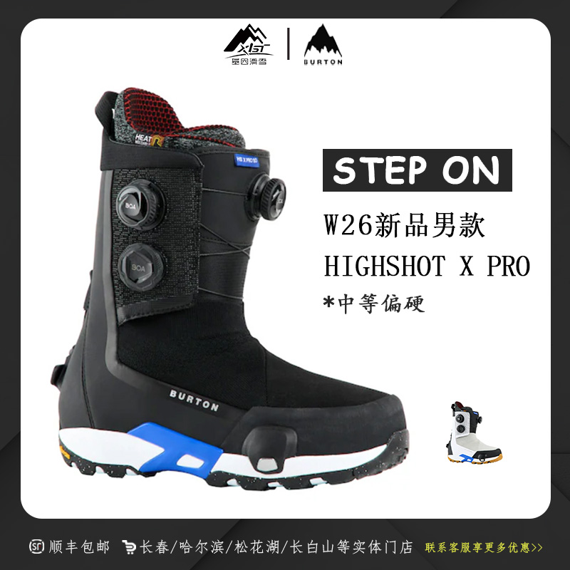 BURTON伯顿 2526新款男士快穿雪鞋M HS XPRO SO 304781 0A02WD