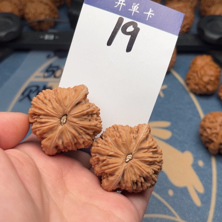 文玩核桃吊坠磨盘 40全品 19