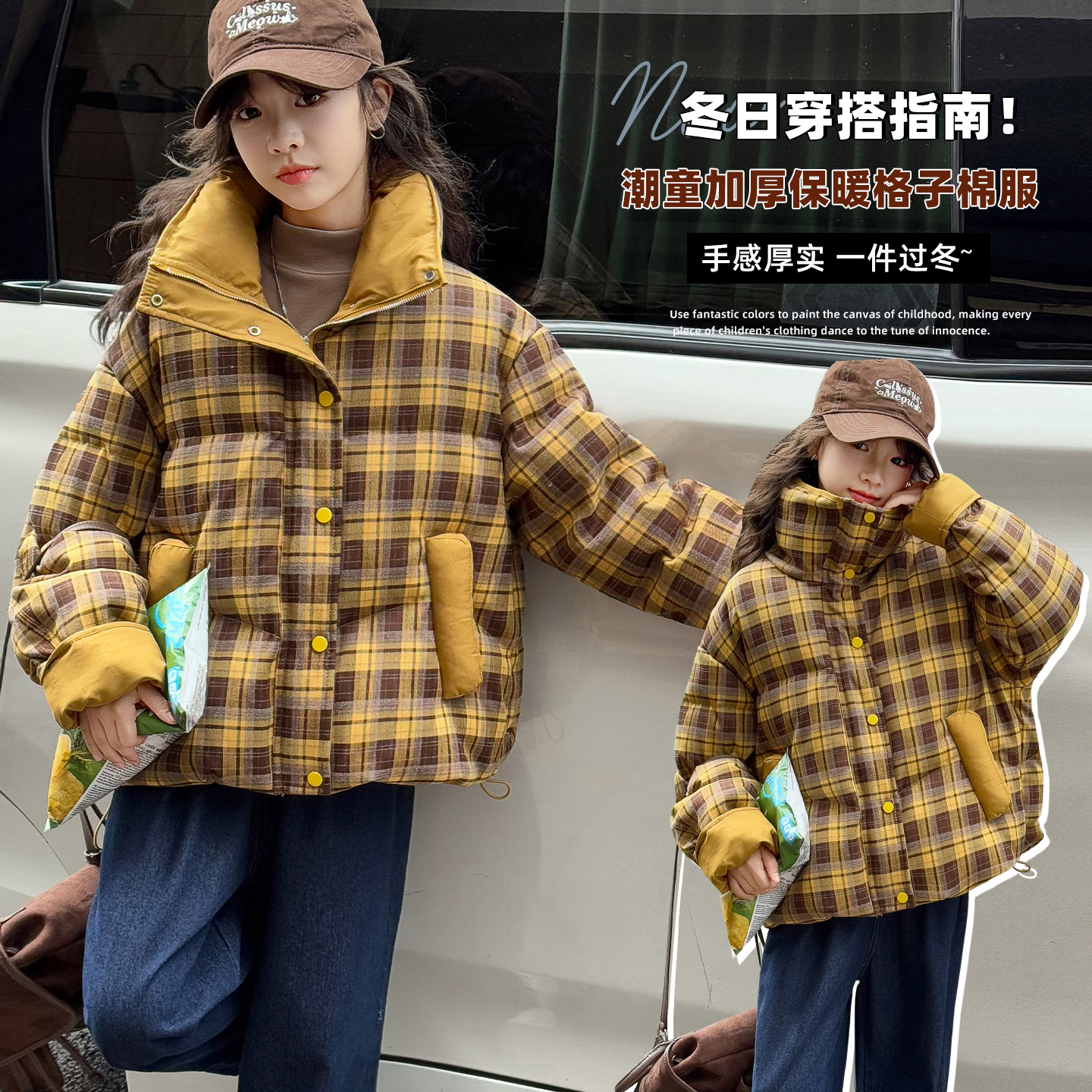 【YC】冬季新款儿童时尚百搭加厚格子棉服女童潮流百搭外套HCE211
