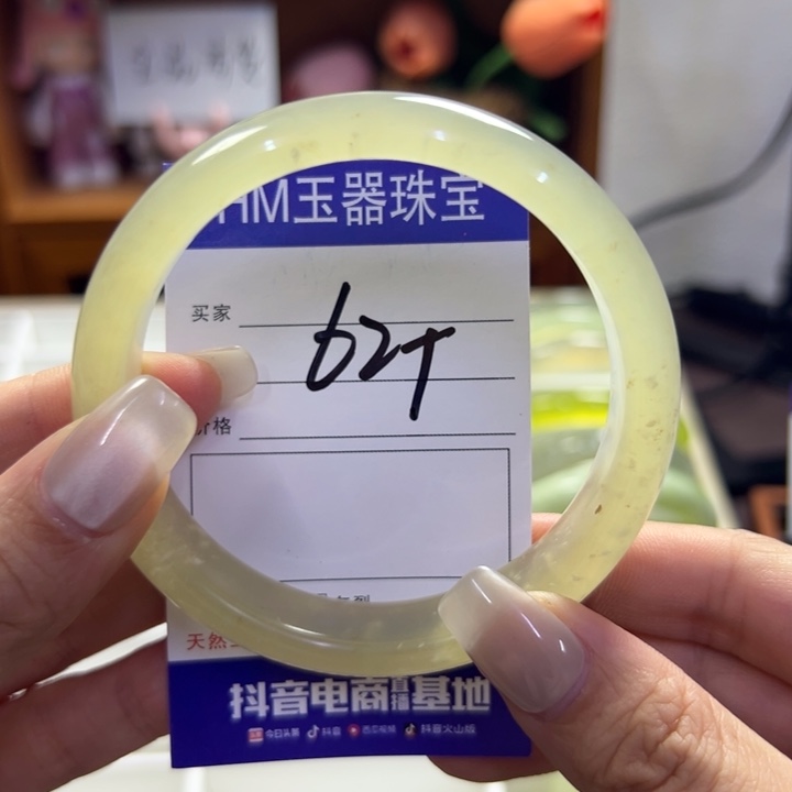 蛇纹石玉未镶嵌手镯326