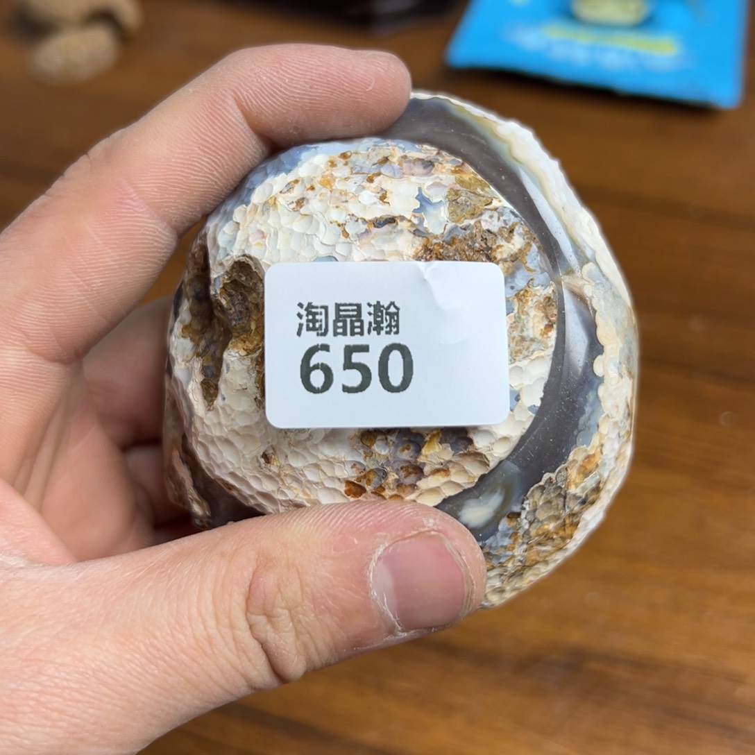 玛瑙/玉髓珠宝奇石未镶嵌另****）