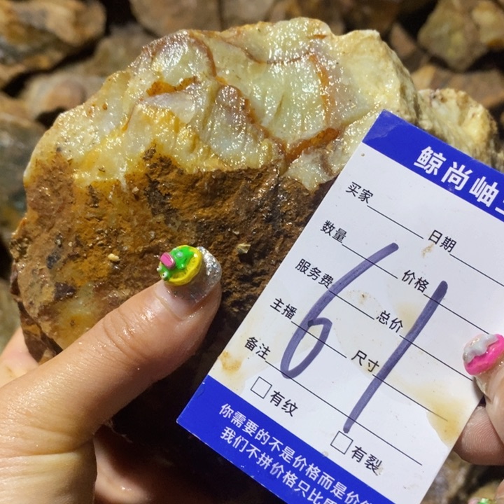 未镶嵌蛇纹石玉原石千**宝