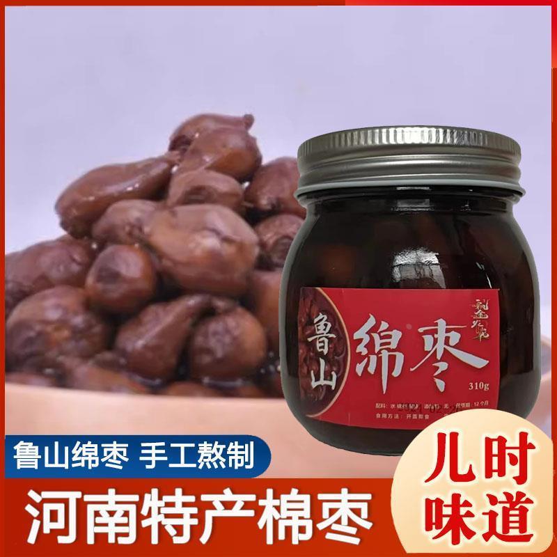 鲁山特产手工熬制棉枣儿经典风味传统味道粘枣儿甜蜜回忆