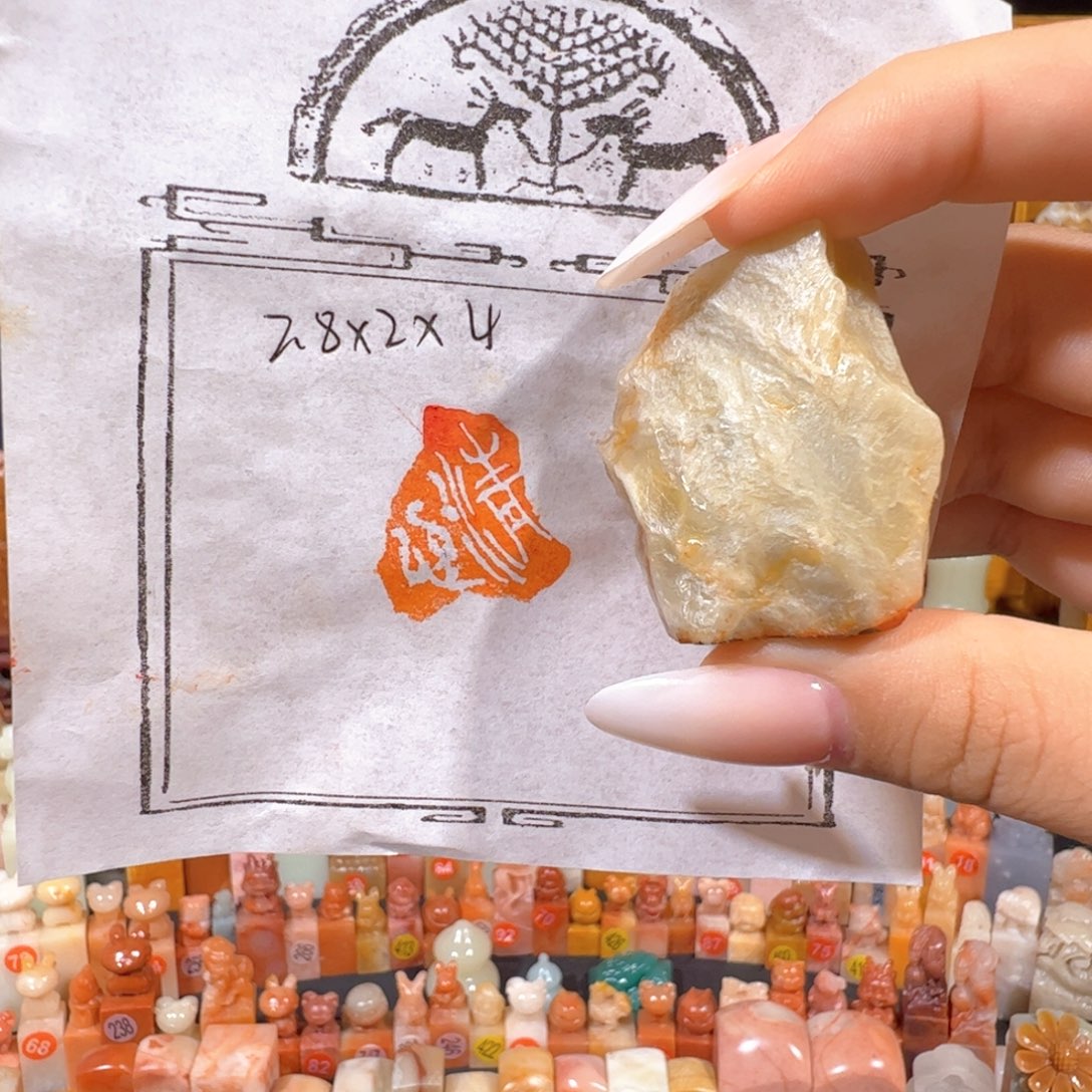 昌化石印石手工制作