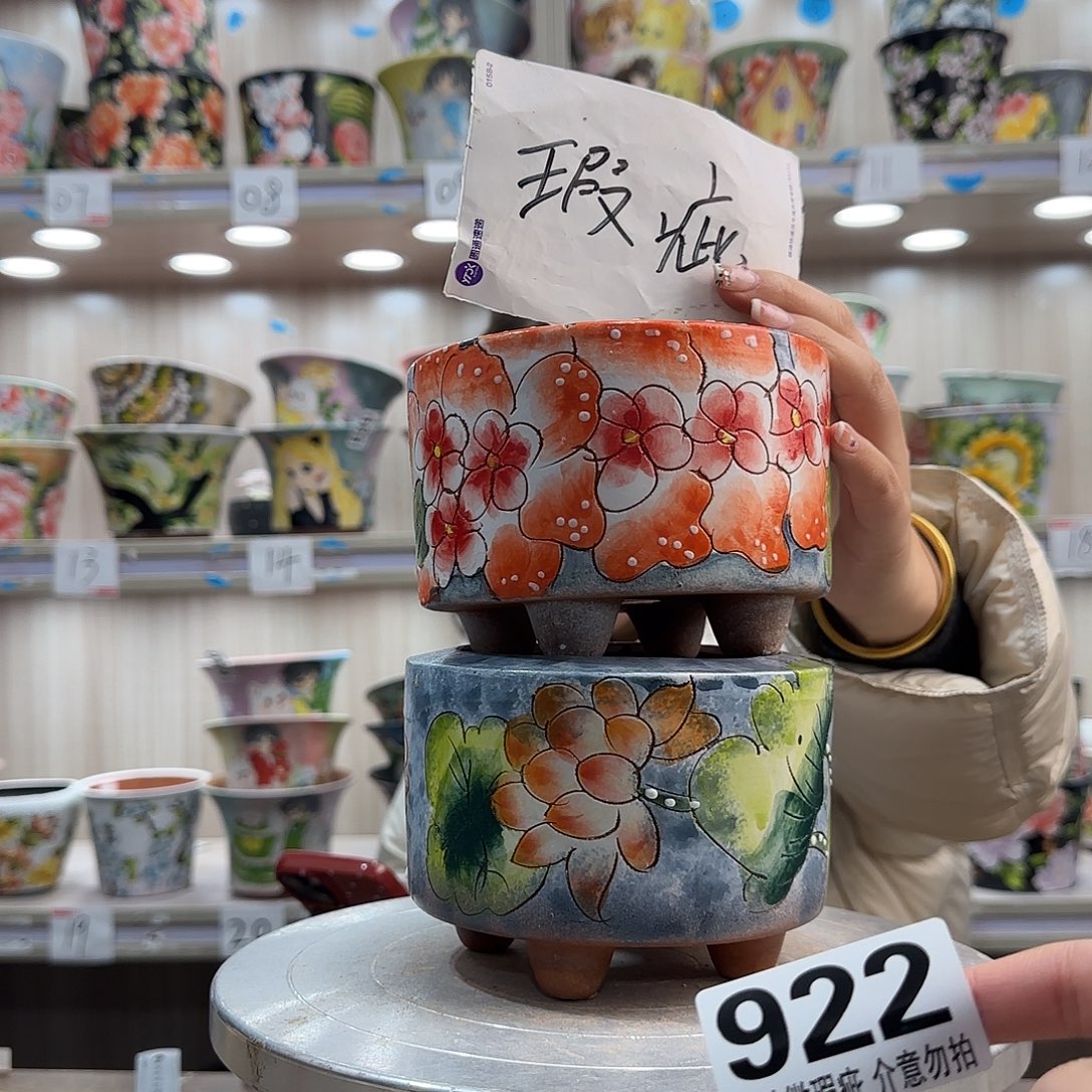 摆件陶瑕疵瑕疵922