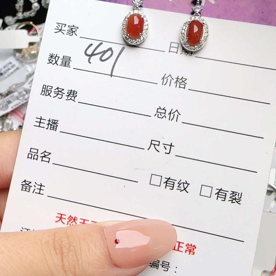 银S925镶嵌戒指翡翠