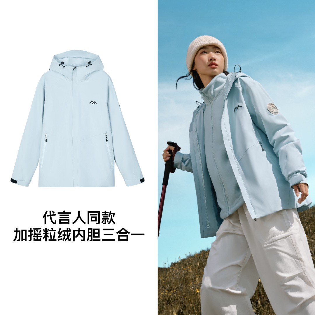 【成毅同款】斯凯奇流光系冲锋衣魔方外套三合一防风防水L424W168