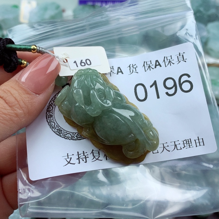 翡翠吊坠(不含链)未镶嵌