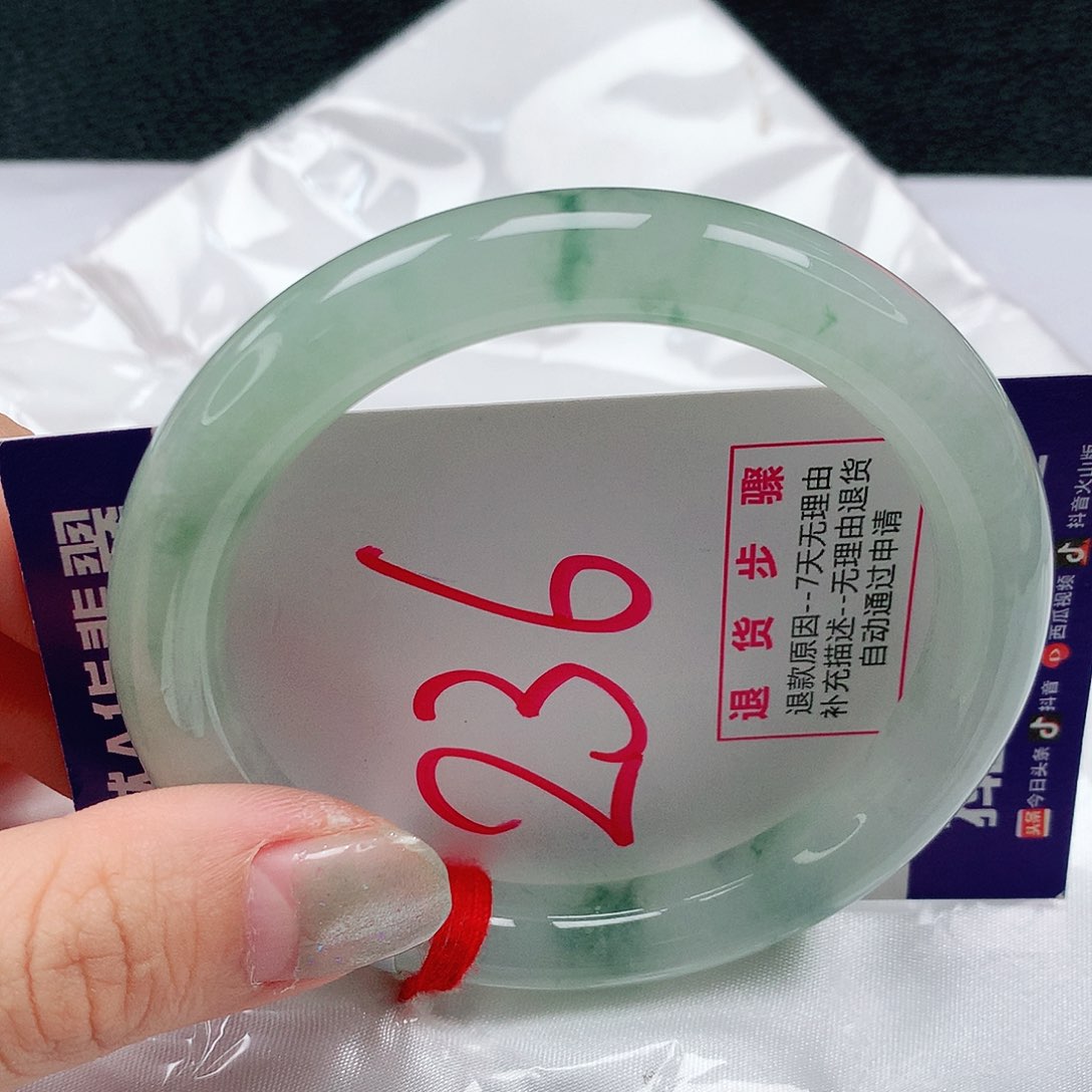翡翠手镯未镶嵌57圈缅甸天然A货