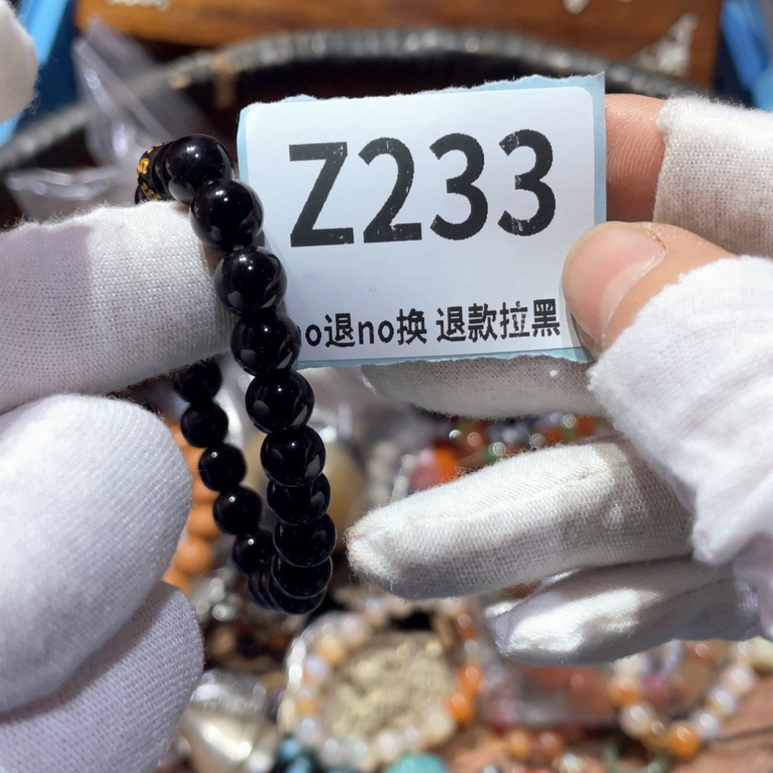 杨***子瓷片火爆热卖火爆热卖
