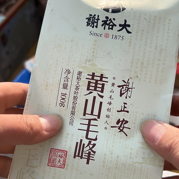〇***一老物的生活方式和生活方式