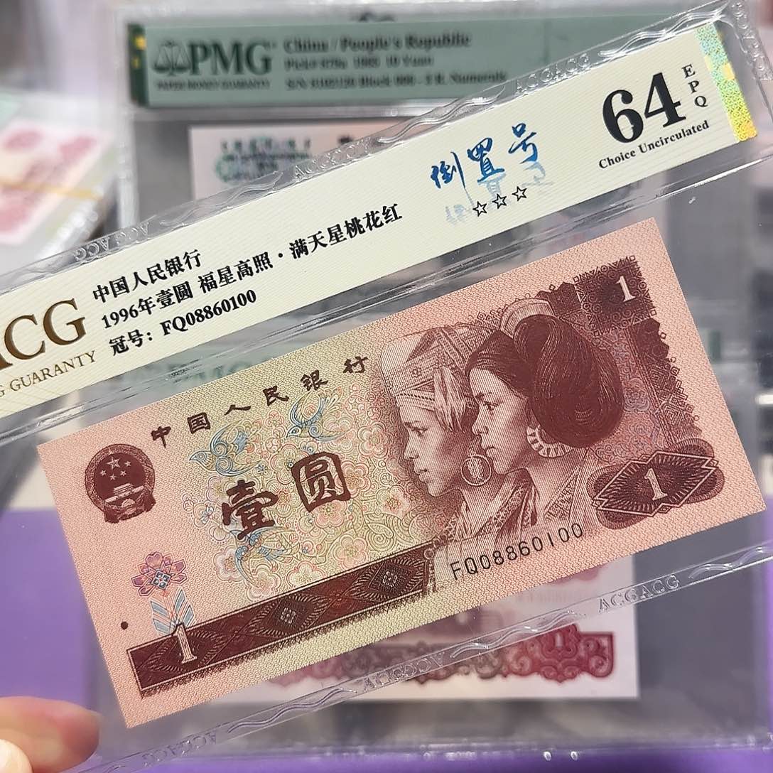 纸08860100。。倒置