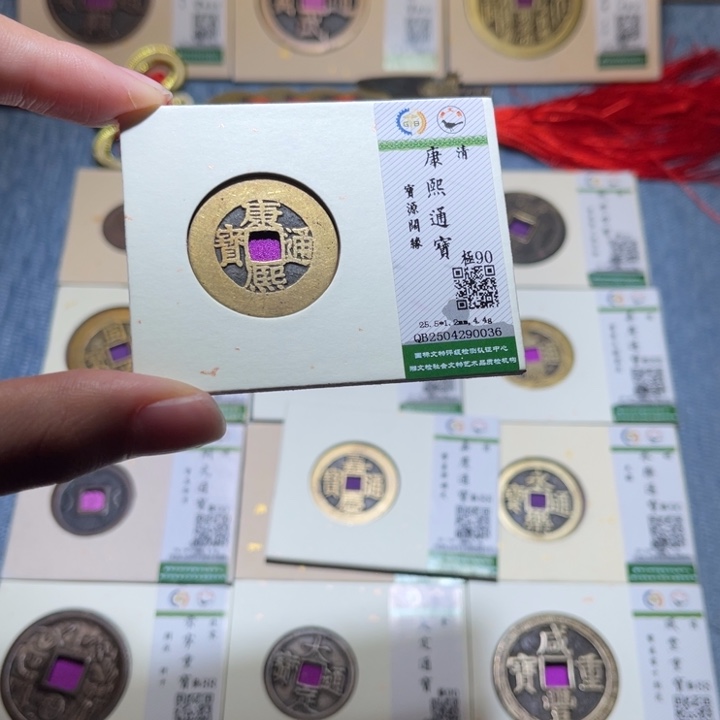 铜隆兴收藏佳佳0036