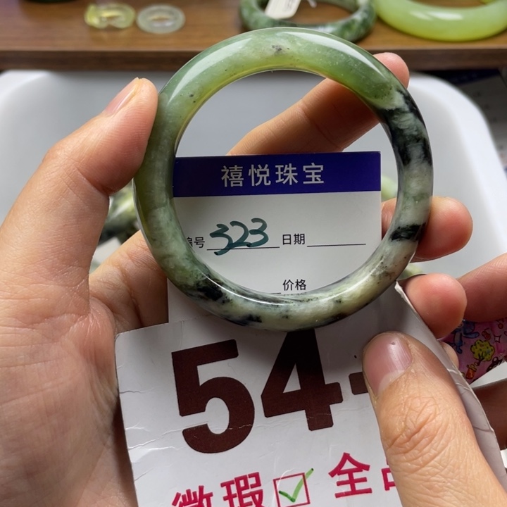 未镶嵌蛇纹石玉手镯