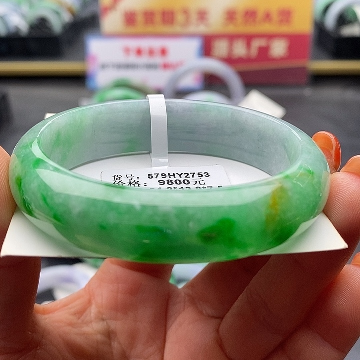 未镶嵌手镯翡翠54贵妃18