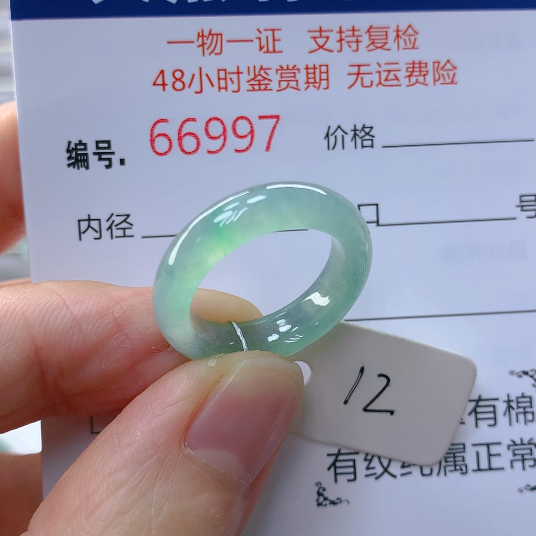 翡翠戒指未镶嵌翡翠