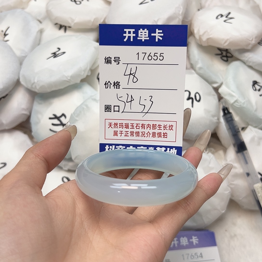 玛瑙/玉髓手镯未镶嵌655