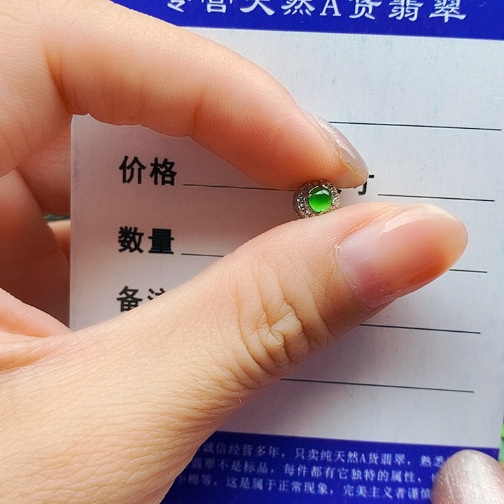 翡翠未镶嵌手串翡翠