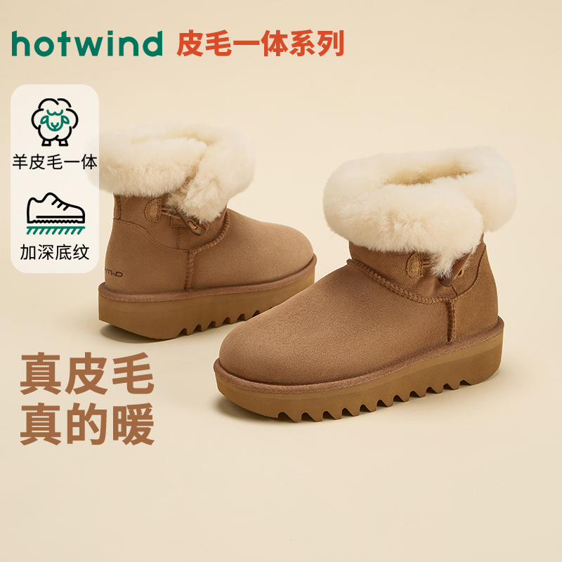 热风商场女鞋时尚雪地靴勃肯毛毛鞋冬季保暖【年终大促】89W25462