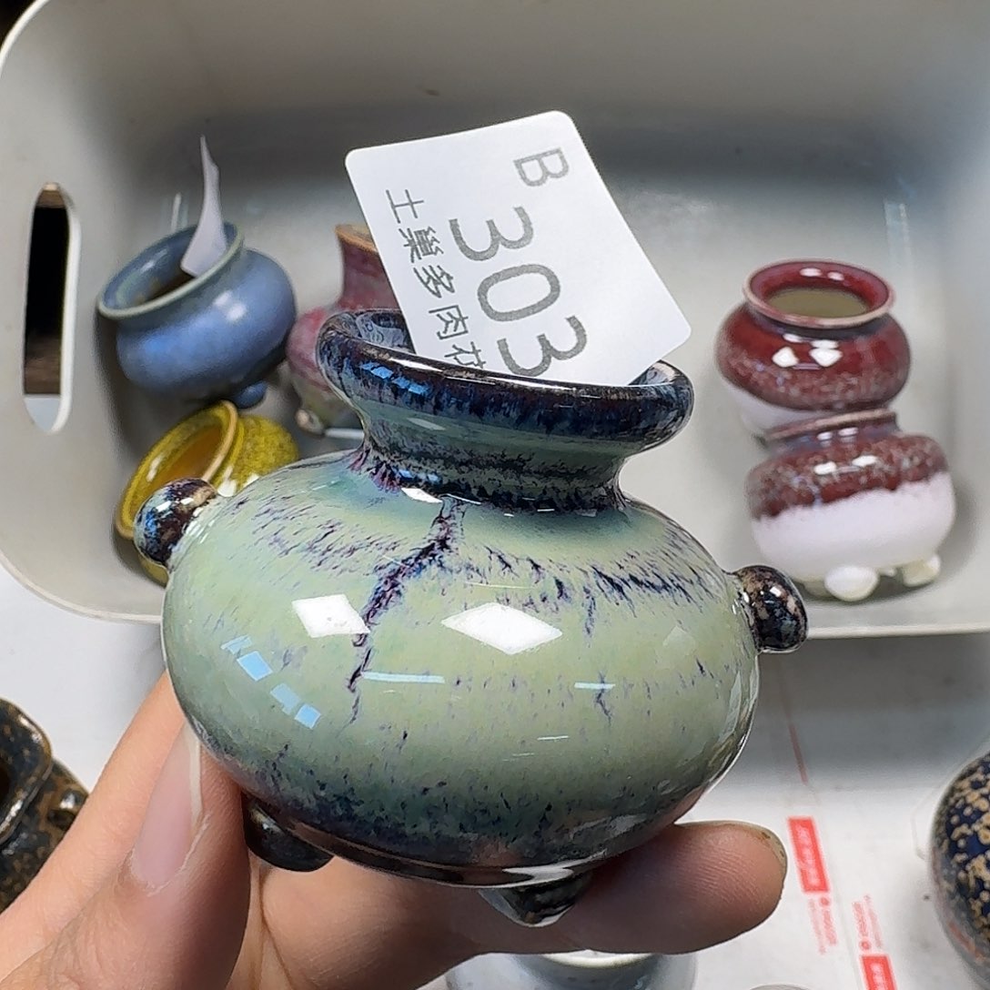 罐陶瓷艺术与工艺