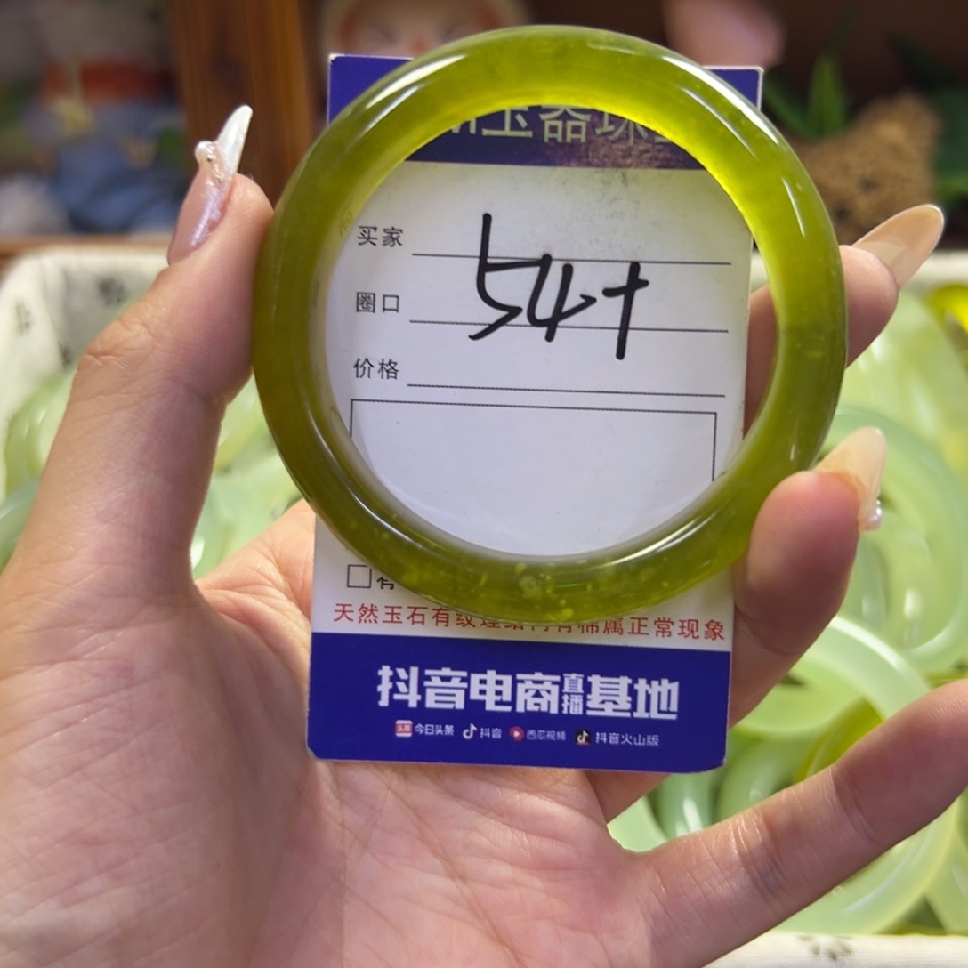 未镶嵌蛇纹石玉手镯235