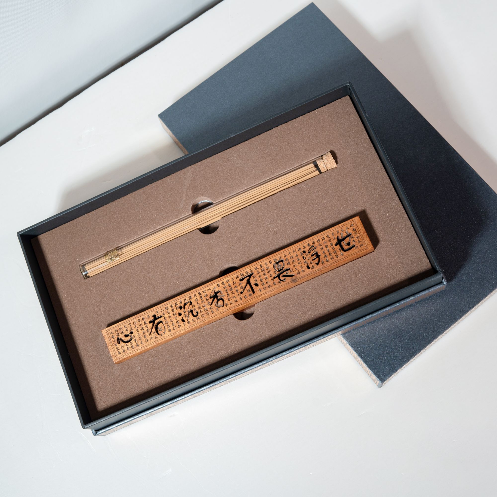 【线香】心有沉香不畏浮世线香礼盒